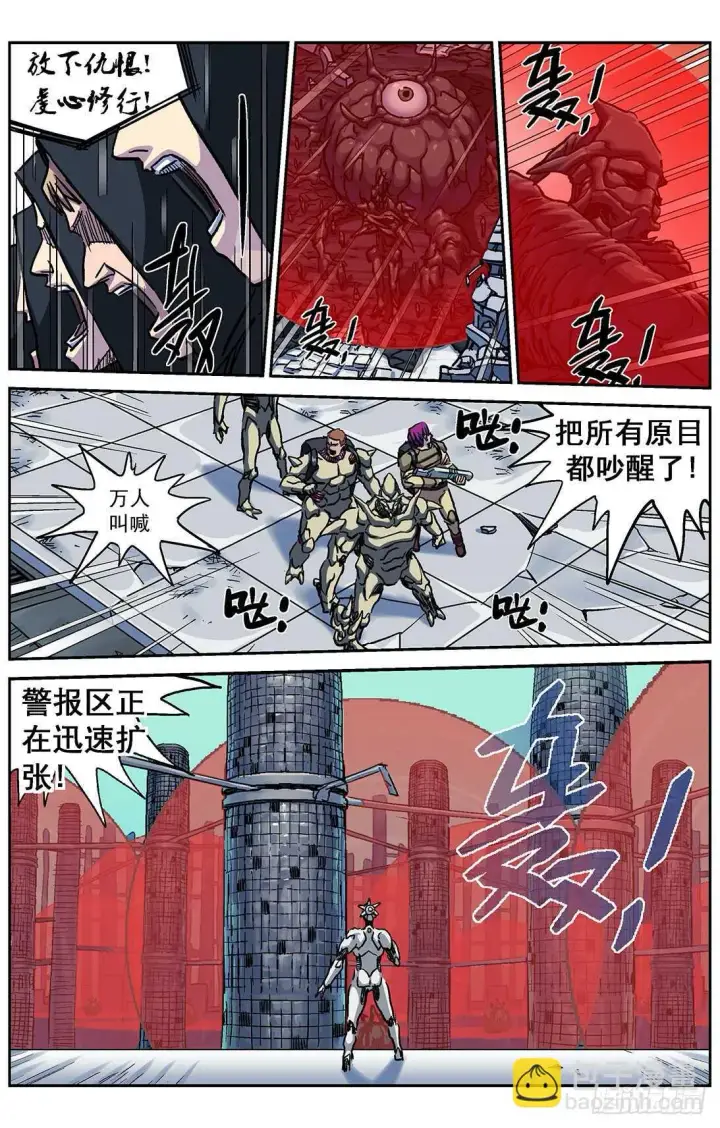《原目》288圣使图16