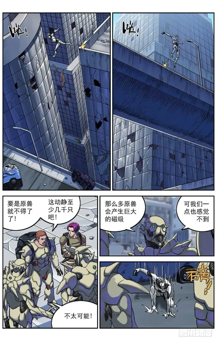 《原目》288圣使图2