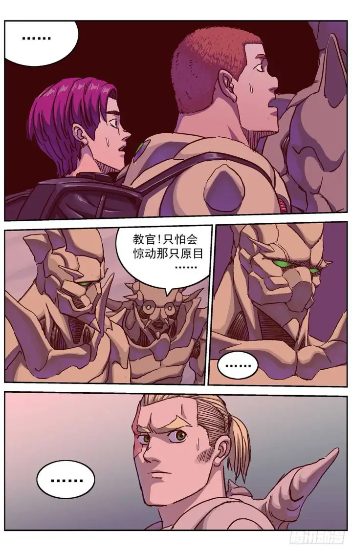 《原目》290带路图10