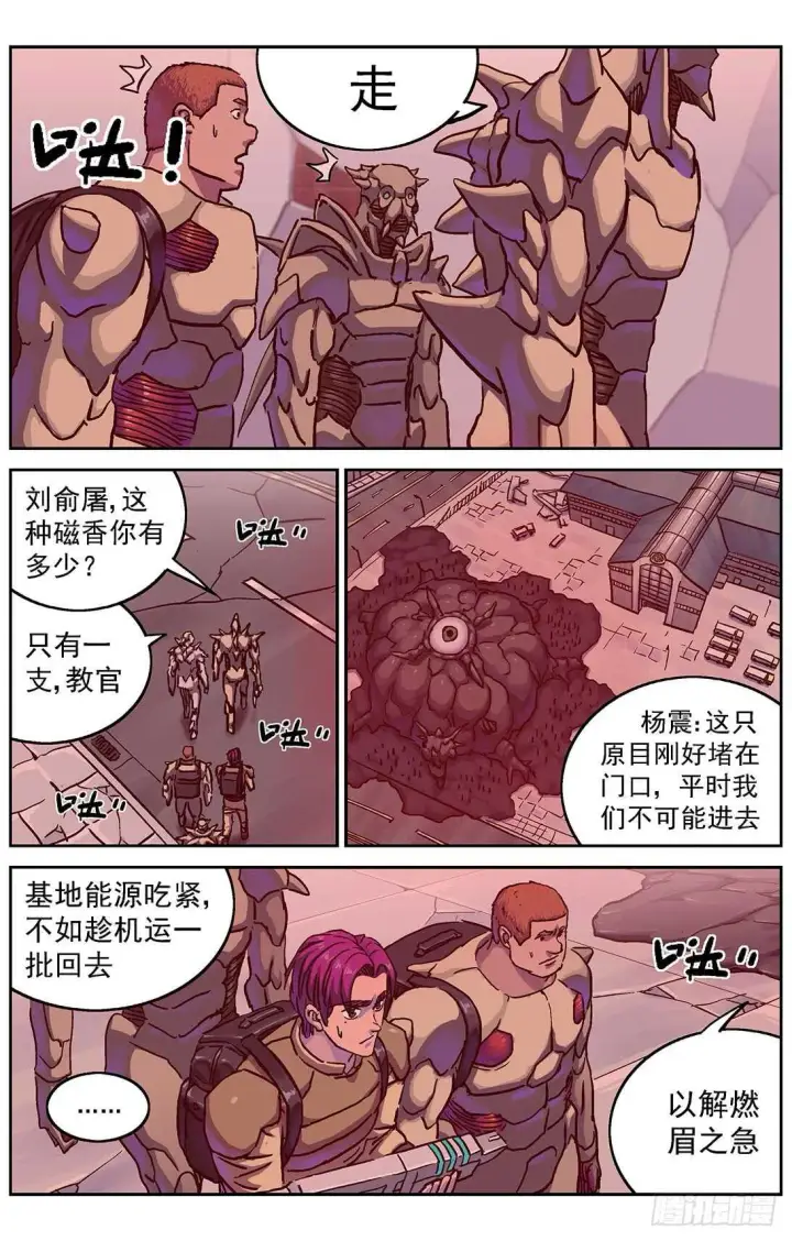《原目》290带路图11