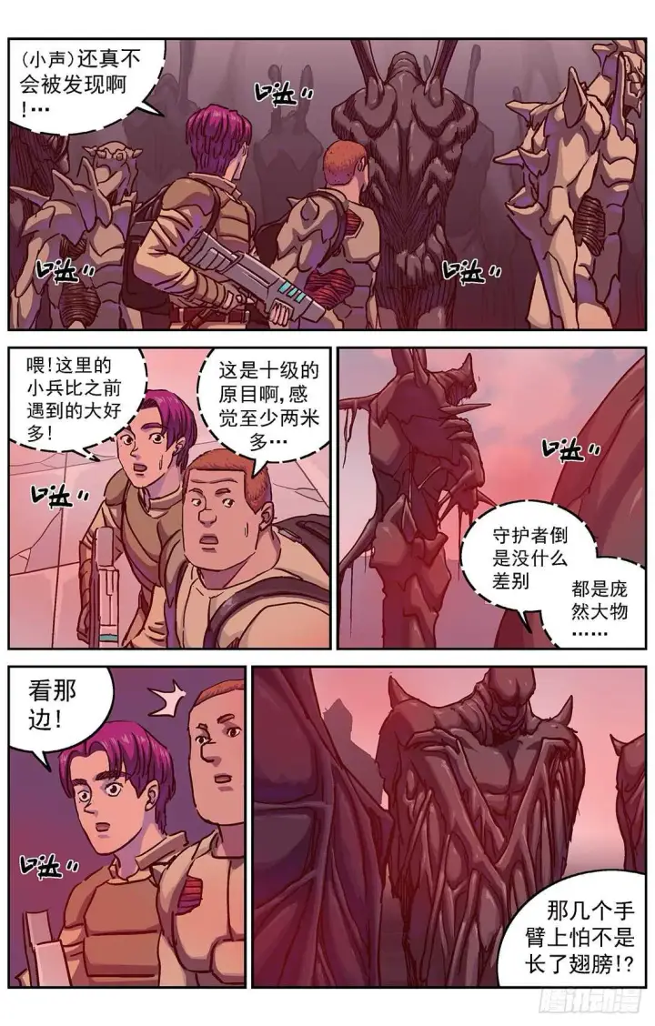 《原目》290带路图12