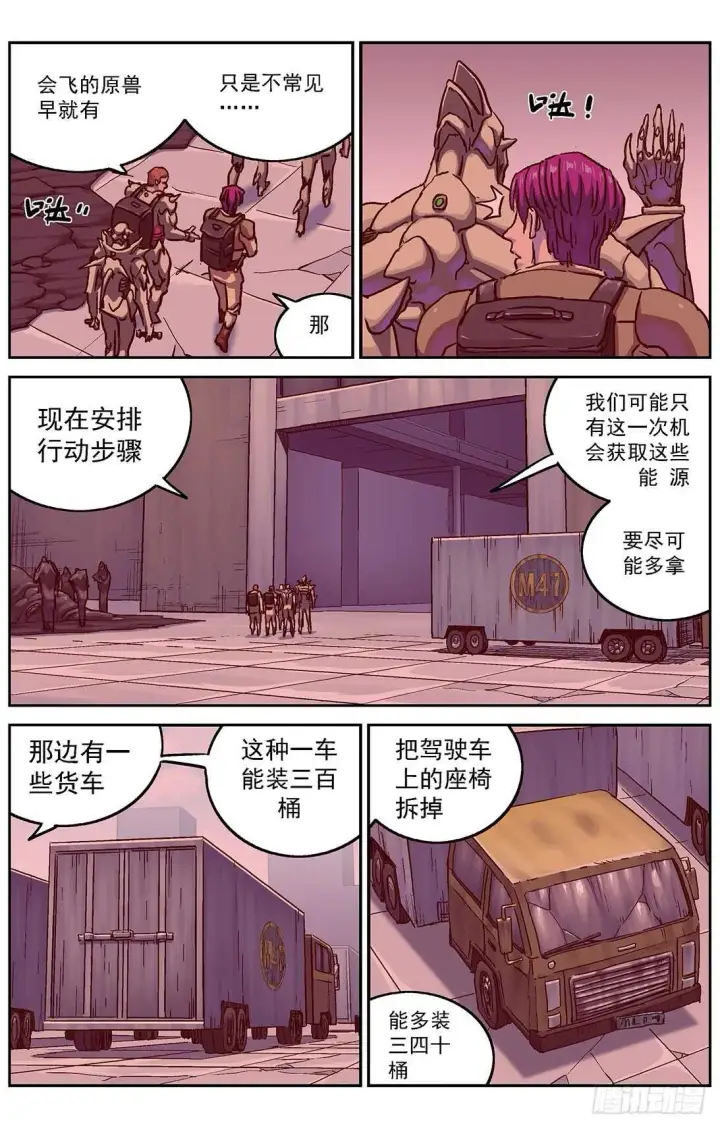 《原目》290带路图13