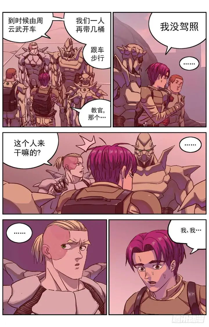 《原目》290带路图14