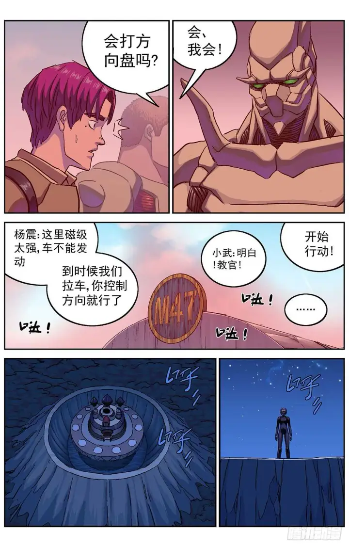《原目》290带路图15