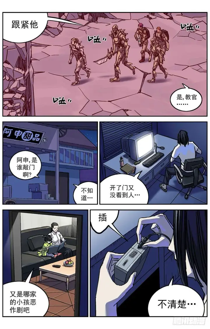 《原目》290带路图4