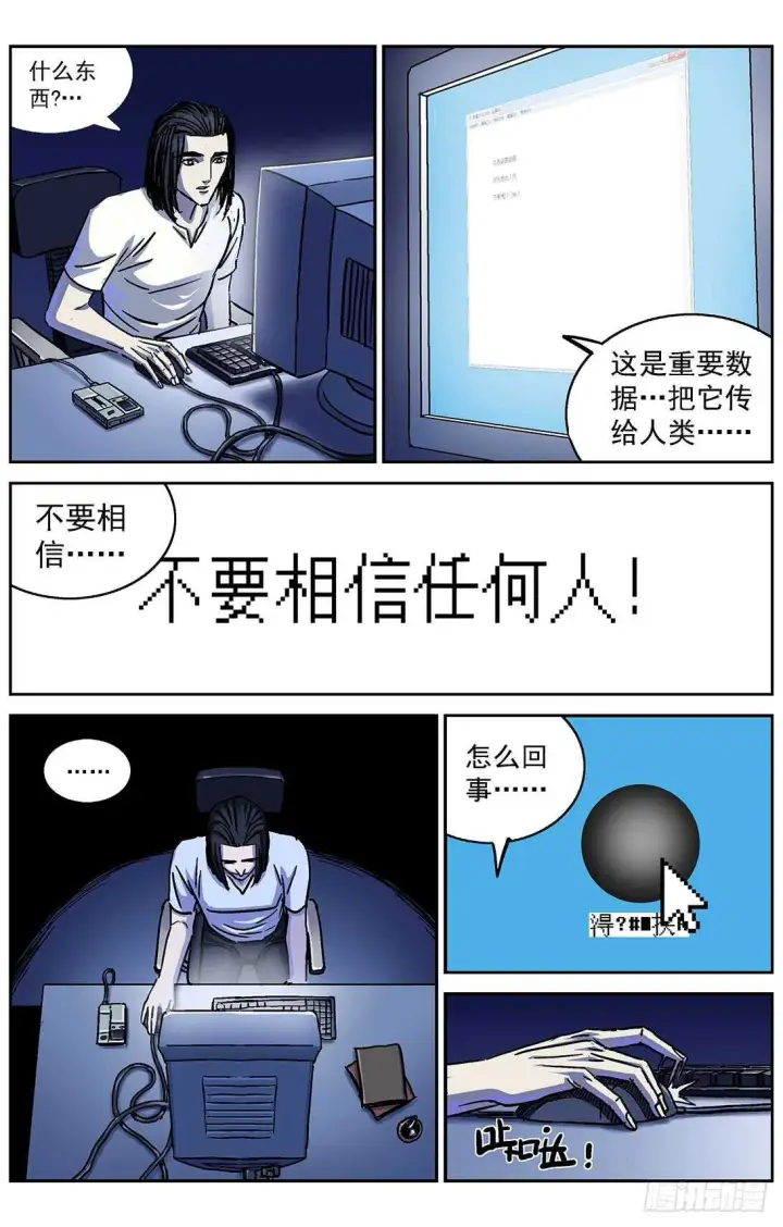 《原目》290带路图5