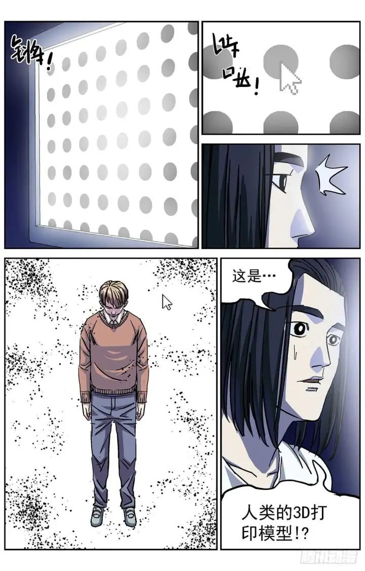 《原目》290带路图6
