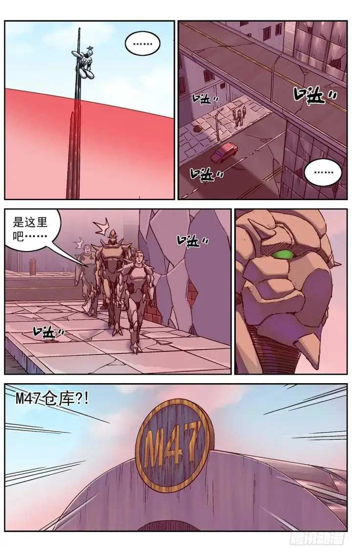 《原目》290带路图7