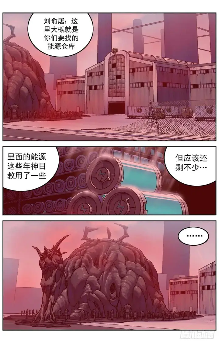 《原目》290带路图8