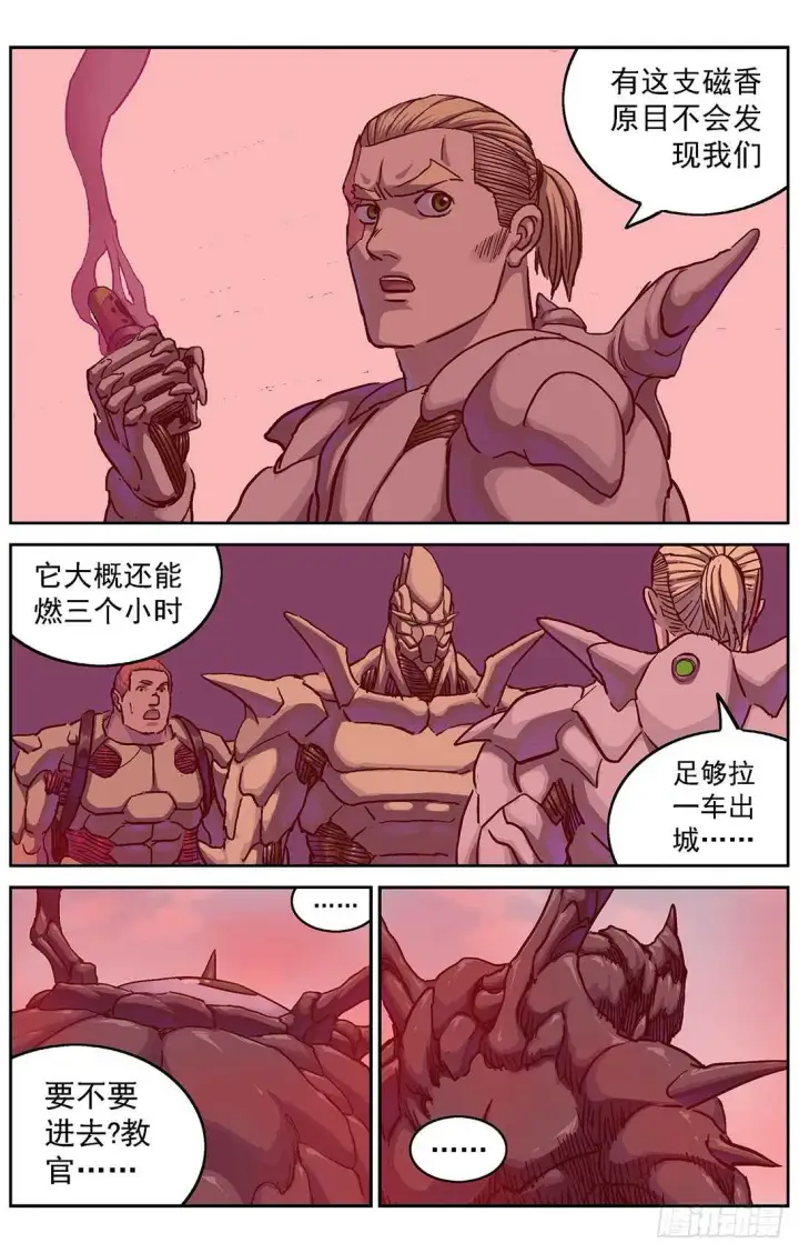 《原目》290带路图9