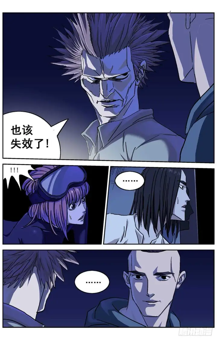 《原目》291尤利克的建议图11