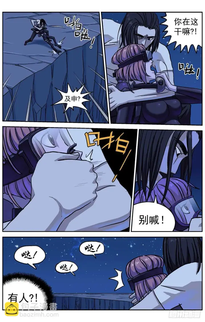 《原目》291尤利克的建议图2