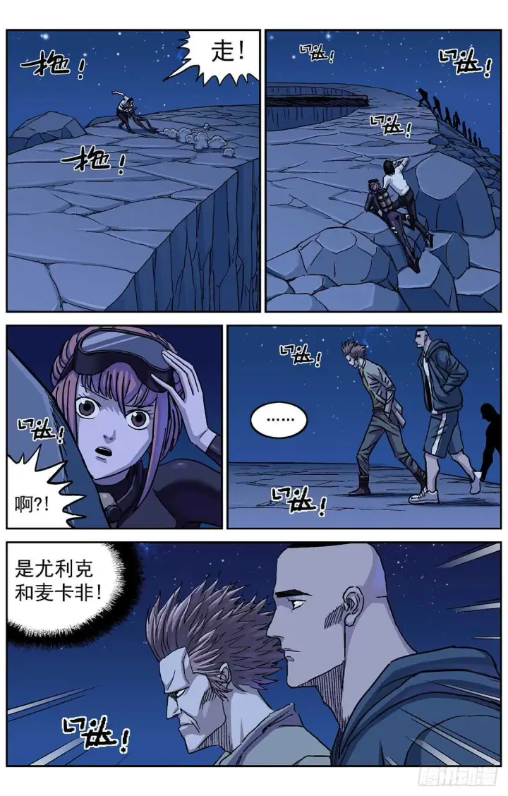 《原目》291尤利克的建议图3