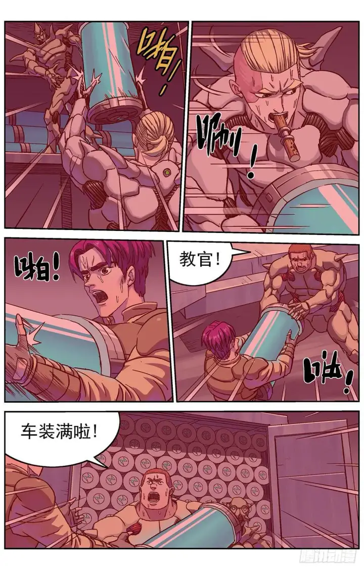 《原目》291尤利克的建议图7