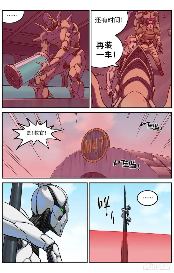 《原目》291尤利克的建议图8