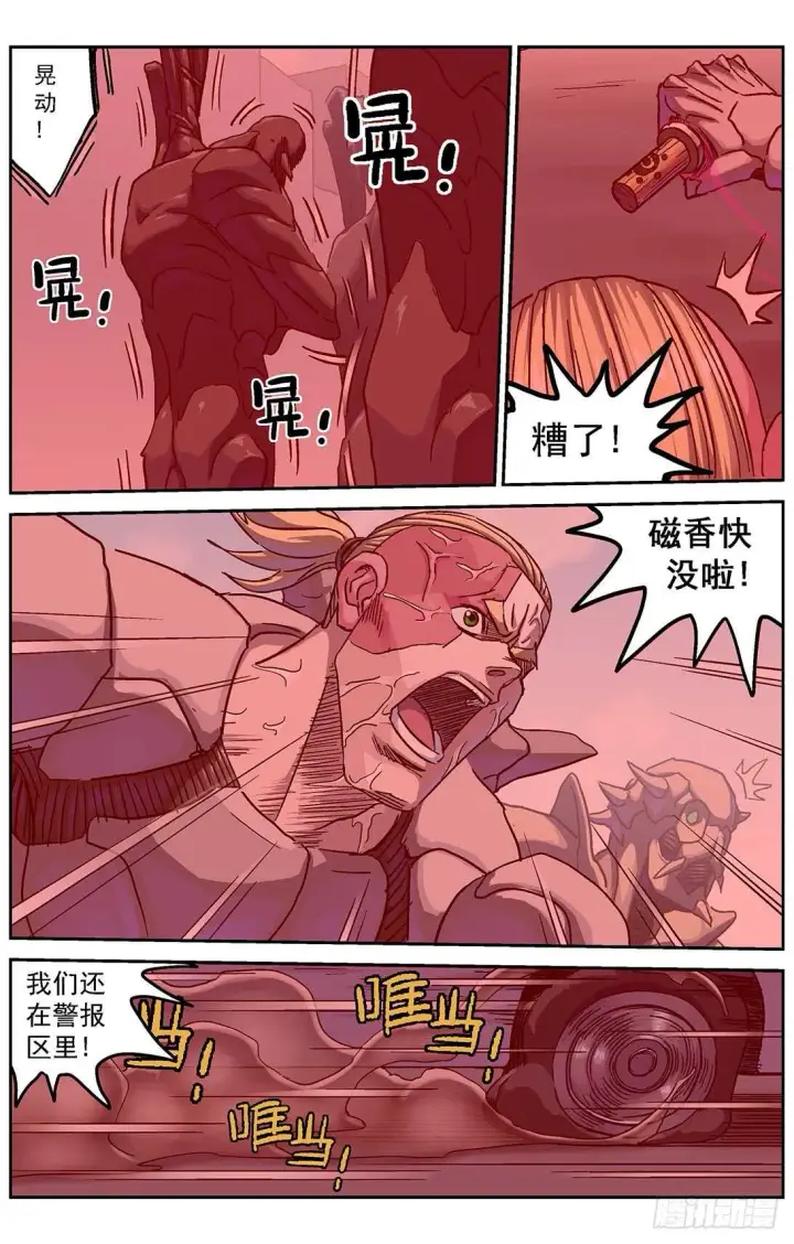 《原目》292惩罚图13
