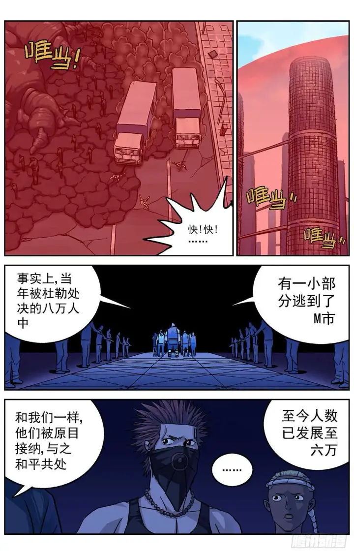 《原目》292惩罚图14