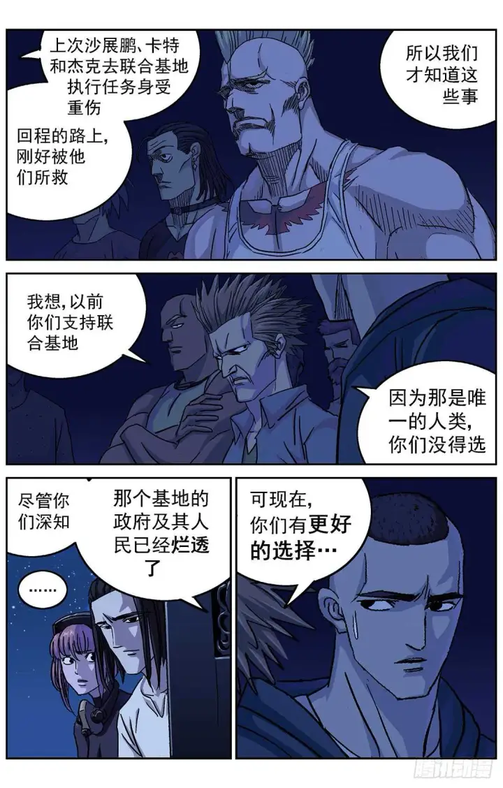 《原目》292惩罚图15