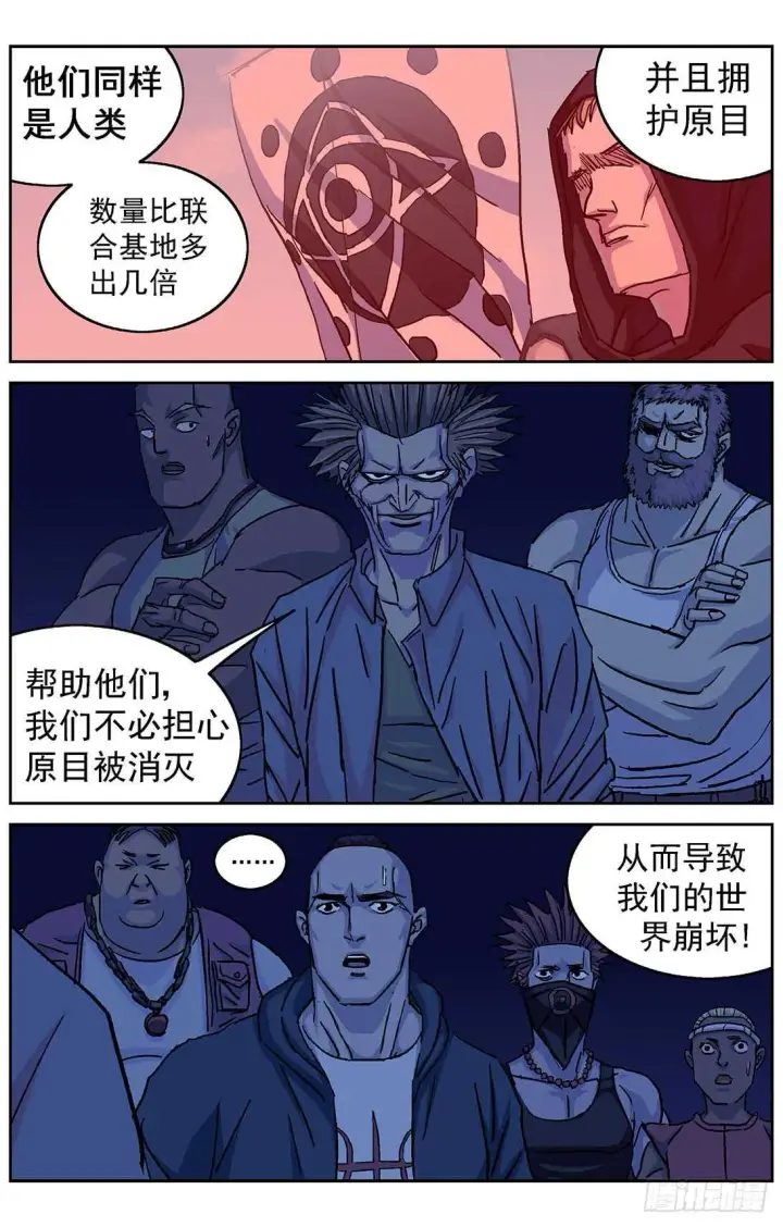《原目》292惩罚图16