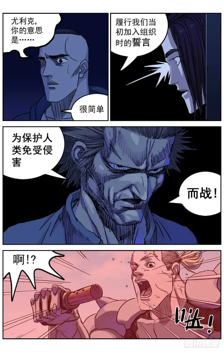《原目》292惩罚图17