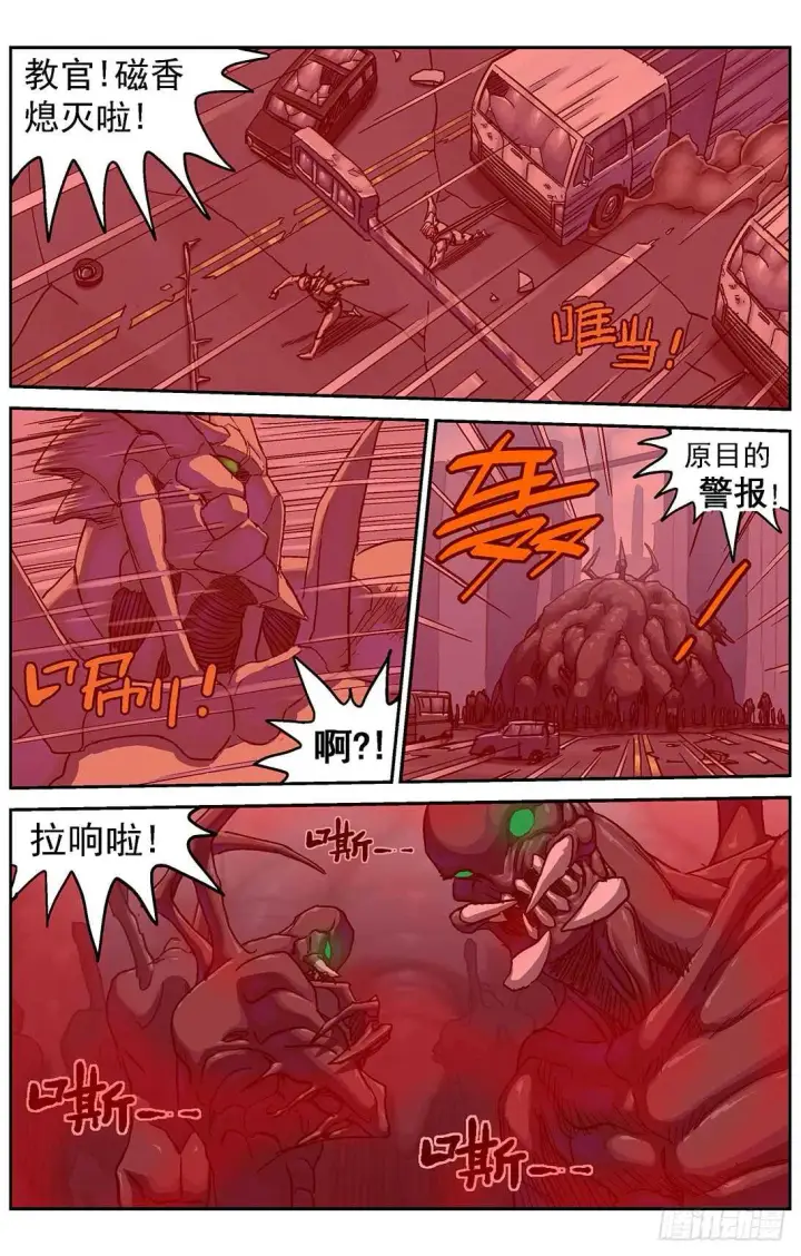 《原目》292惩罚图18