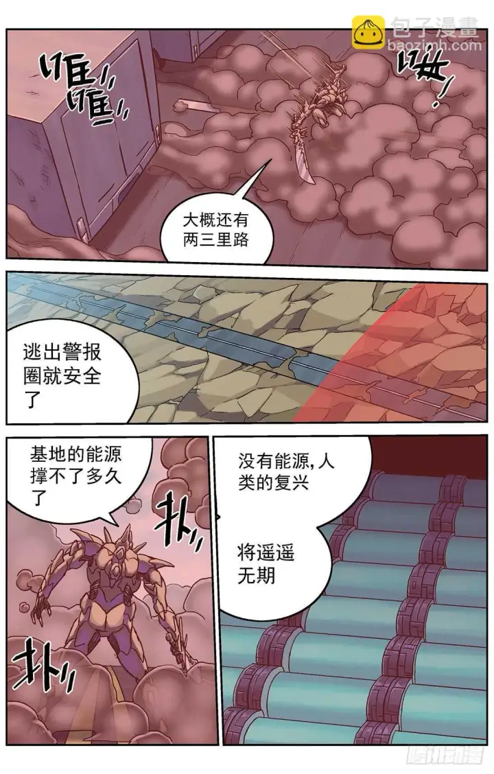 《原目》293断后图15