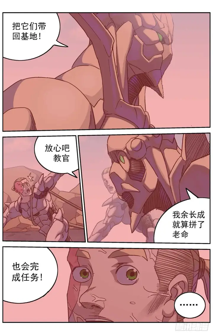《原目》293断后图17