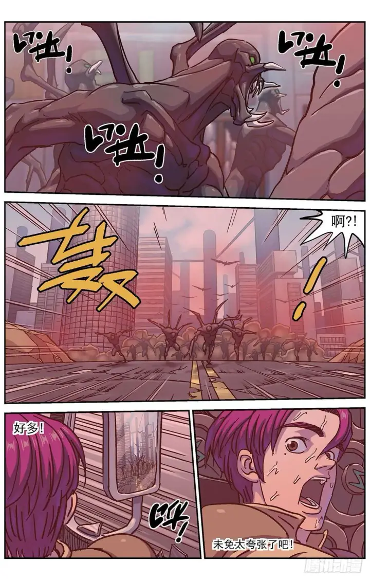 《原目》293断后图4