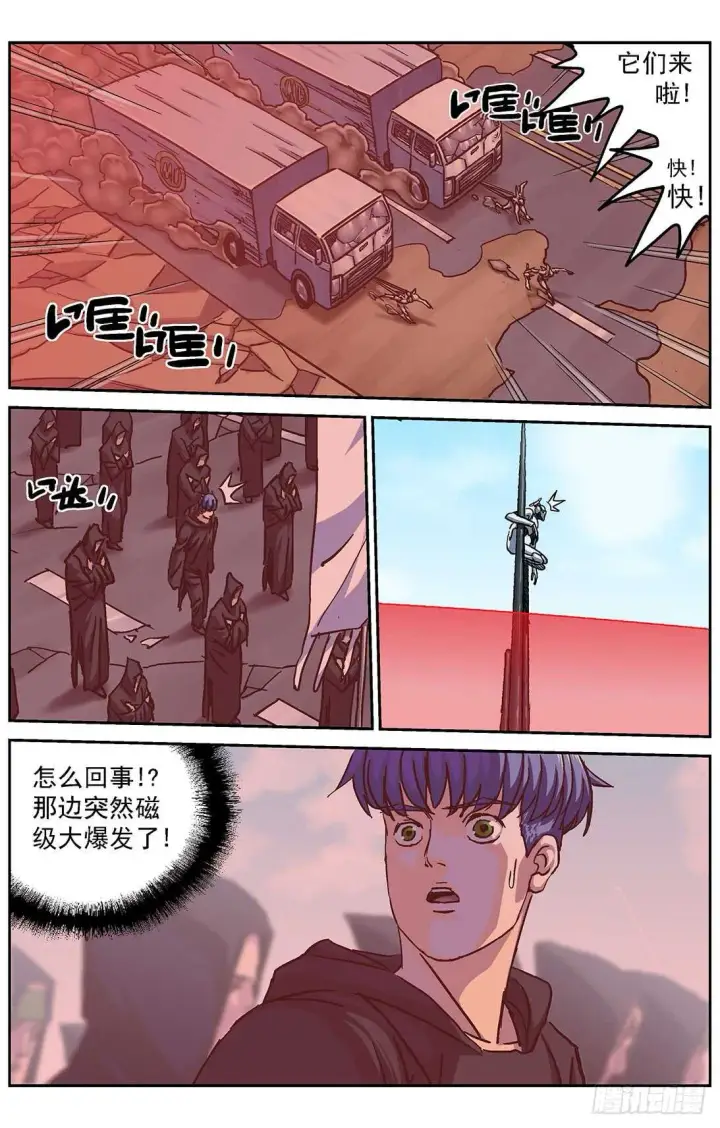 《原目》293断后图5