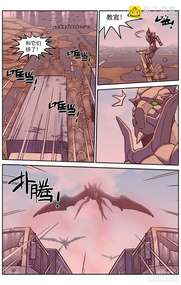 《原目》293断后图7