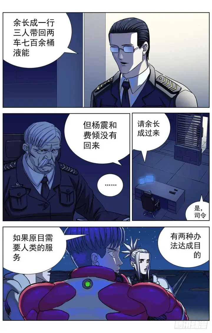 《原目》294帮忙图11