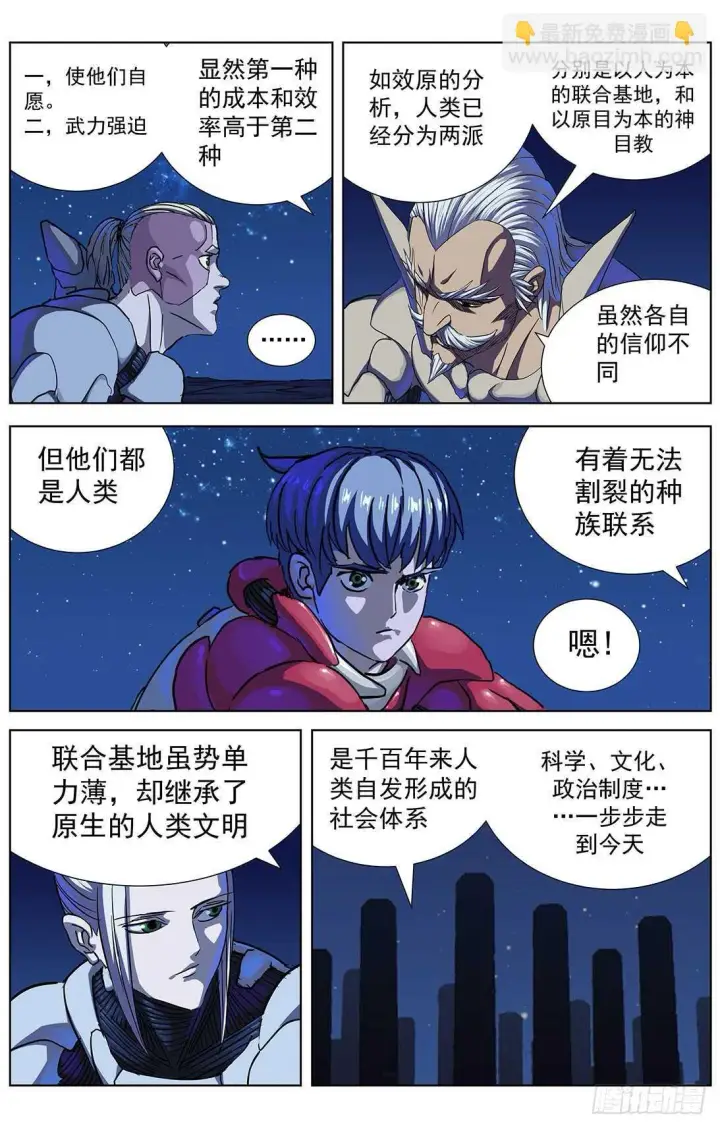 《原目》294帮忙图12