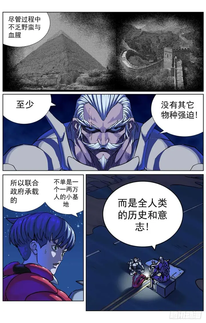 《原目》294帮忙图13