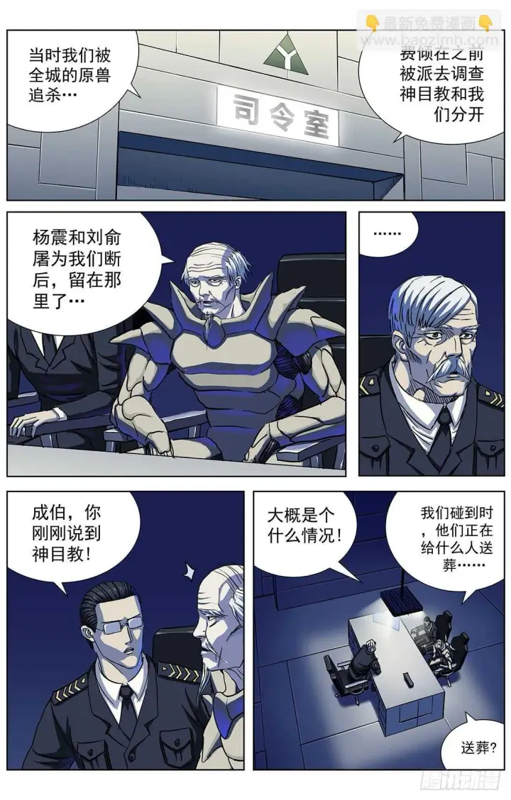 《原目》294帮忙图14