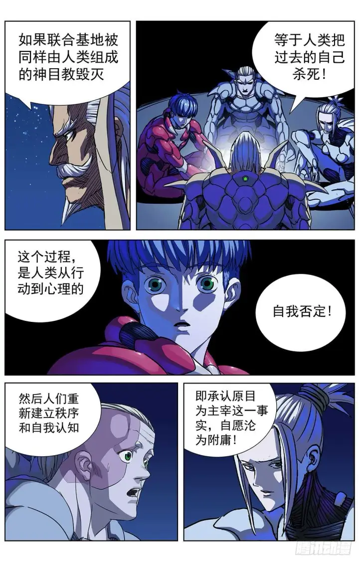 《原目》294帮忙图15