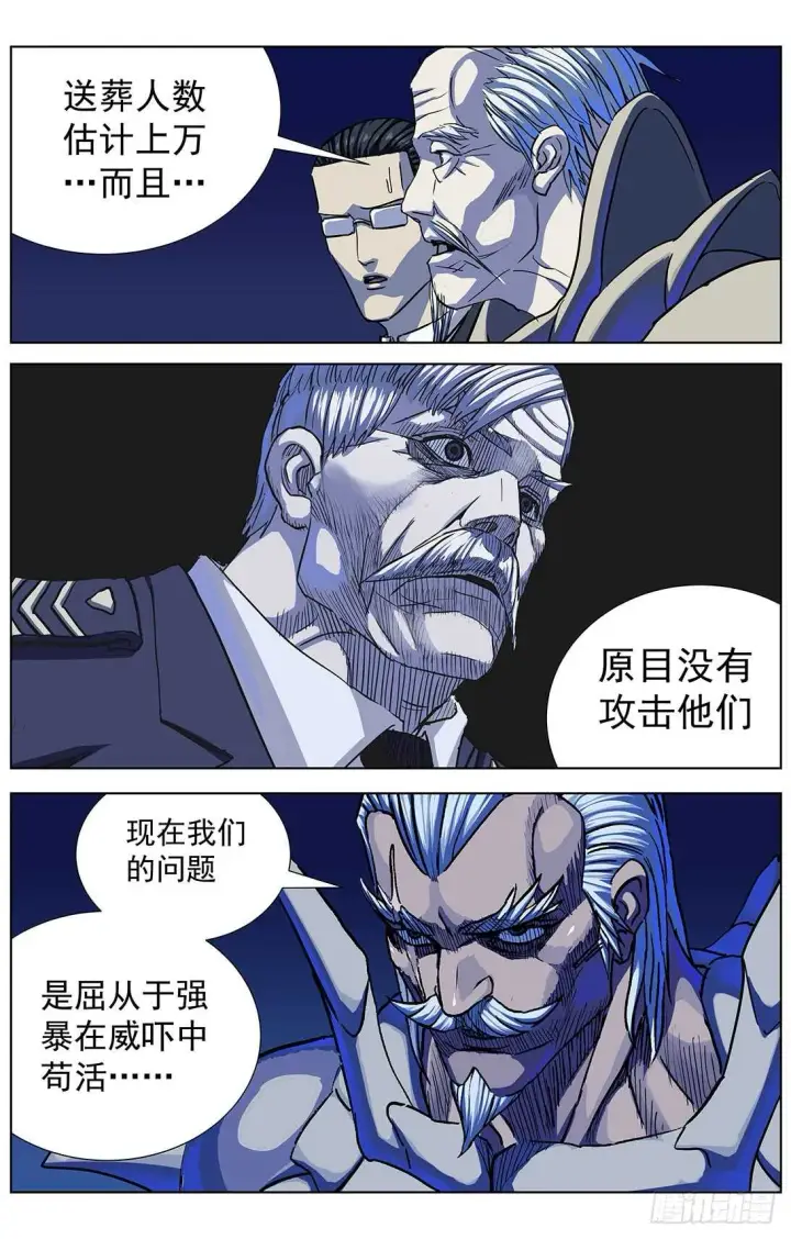 《原目》294帮忙图16