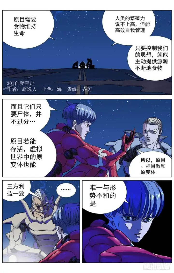 《原目》294帮忙图3
