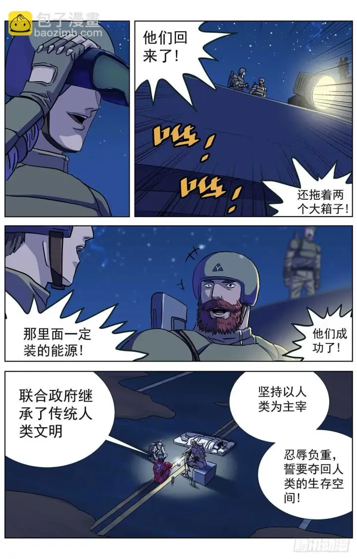《原目》294帮忙图5