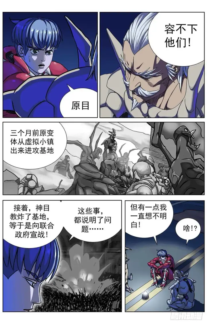 《原目》294帮忙图6