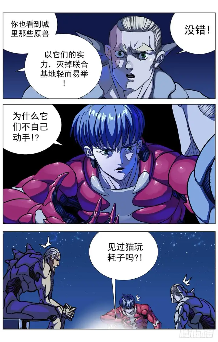 《原目》294帮忙图7