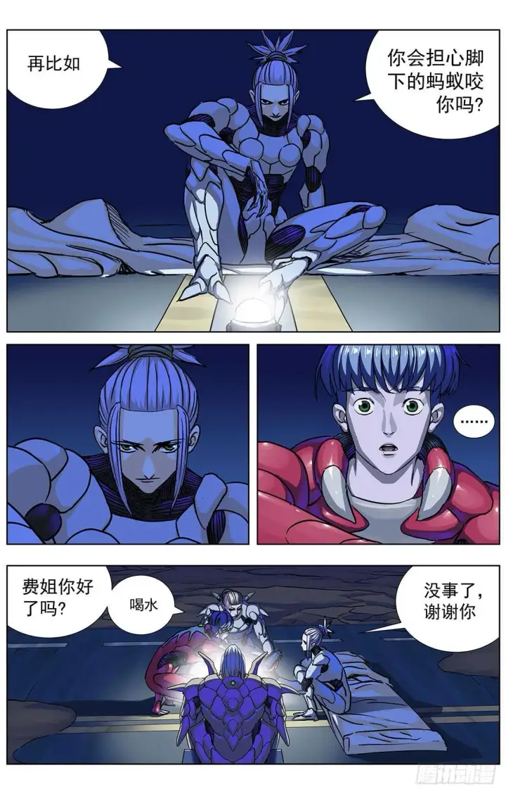 《原目》294帮忙图8