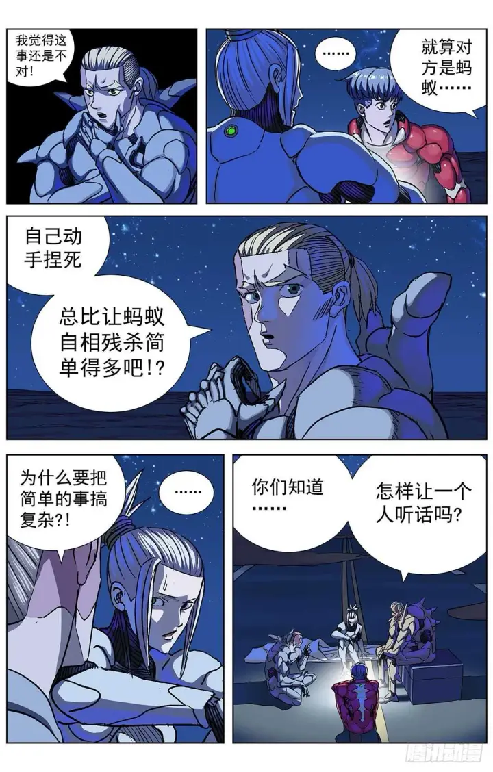 《原目》294帮忙图9