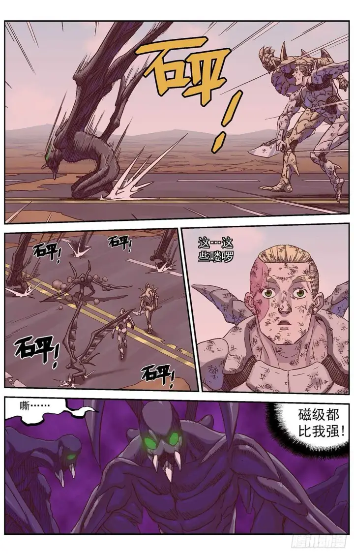 《原目》295新武器图13