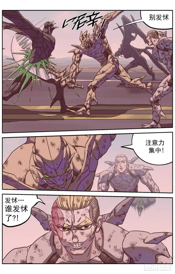 《原目》295新武器图14