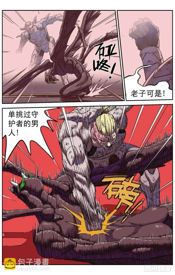 《原目》295新武器图15