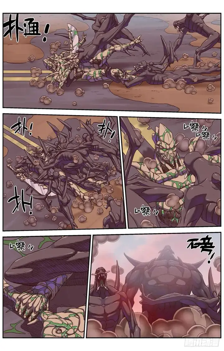 《原目》295新武器图3