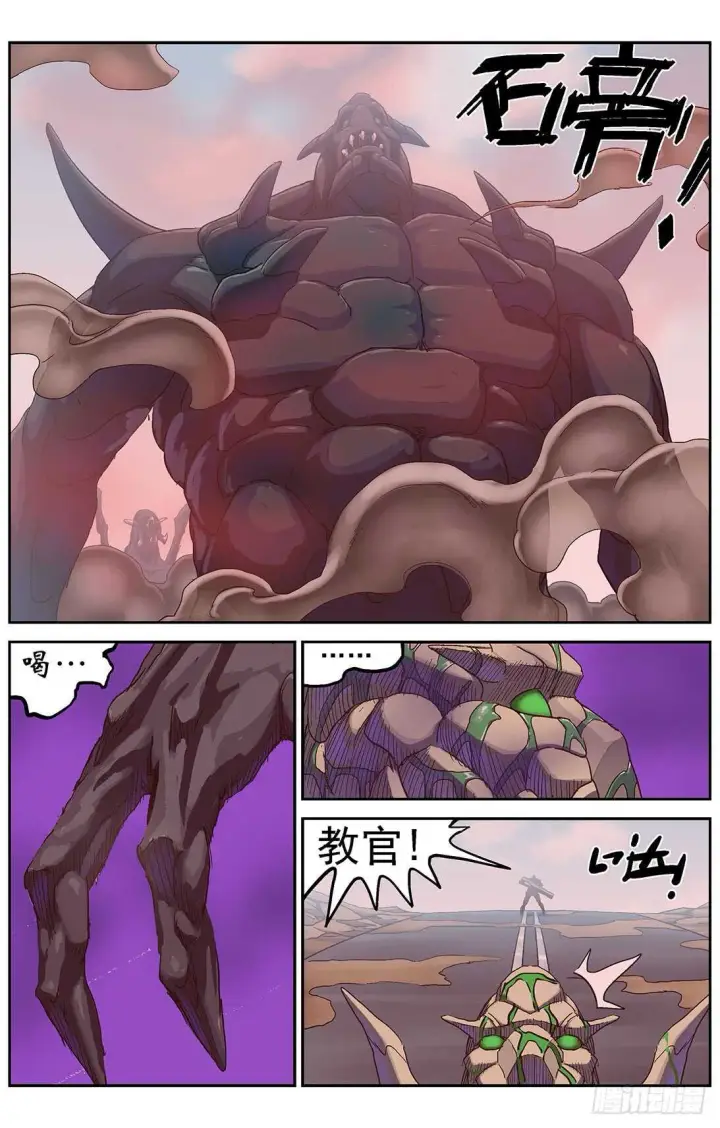 《原目》295新武器图4