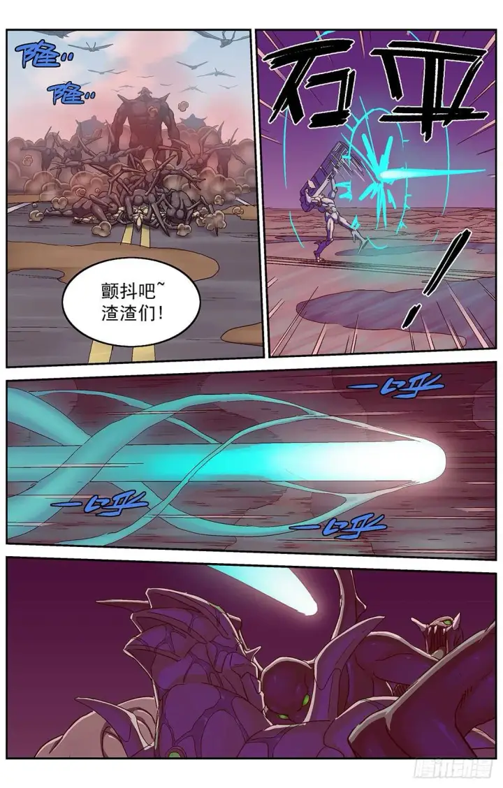 《原目》295新武器图6