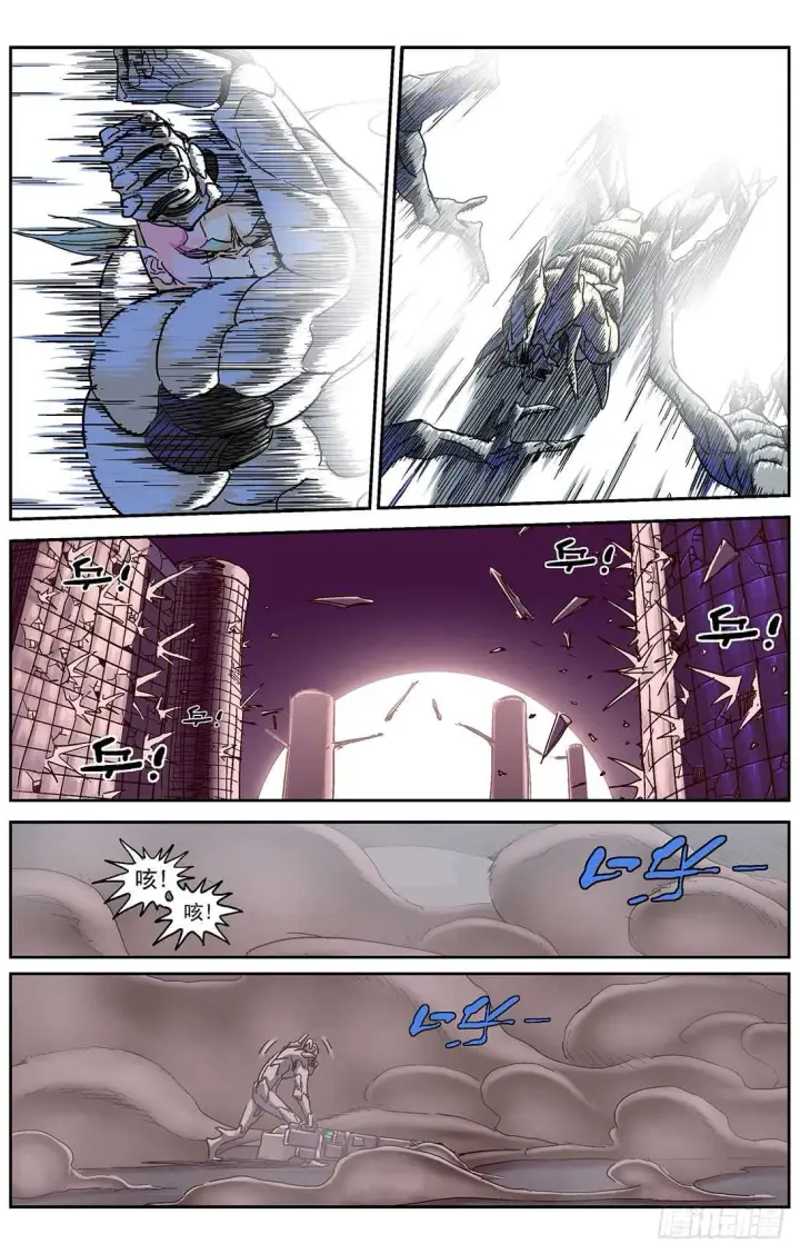 《原目》295新武器图8