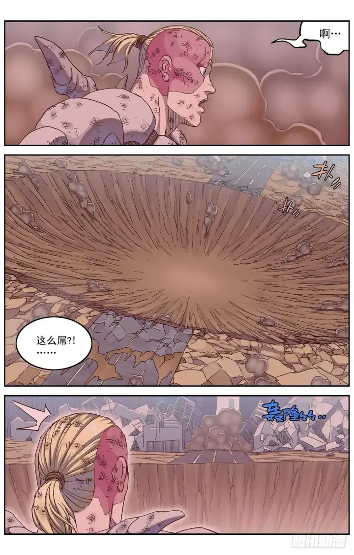 《原目》295新武器图9